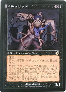 【中古品】マジック：ザ・ギャザリング MTG イチョリッド 日本語 (TO) #010027 （特典(中古品)