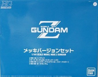 【中古品】HGUC 1/144 Zガンダム メッキバージョンセット キャラホビ 2004 限定 ゼー (中古品)の通販は