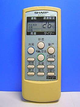 シャープ エアコンリモコン A572JB 蓋無(中古品)