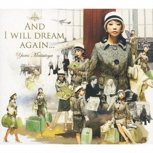そしてもう一度夢見るだろう(未使用 未開封の中古品)の通販は