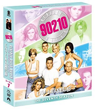 ビバリーヒルズ青春白書 シーズン7 （トク選BOX） [DVD](中古品)の通販は