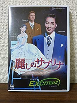 『麗しのサブリナ』『EXCITER! ! 』 [DVD](未使用 未開封の中古品)