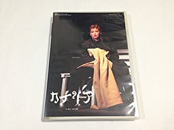 『カナリア』 [DVD](中古品)の通販は 14,276円