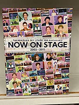 TAKARAZUKA SKY STAGE 10th Anniversary NOW ON STAGE 2002~2011 [DVD](中古品)