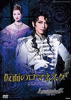 (未使用･未開封品)　メンタリスト響翔 [DVD] p1m72rm DVD メンタリスト響翔 全2巻 藏本天外 ※ケース無し発送 レンタル