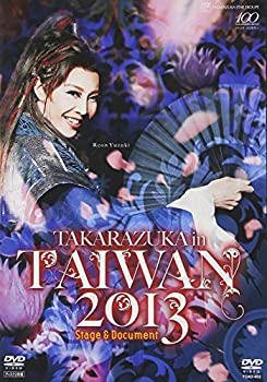 TAKARAZUKA in TAIWAN 2013 Stage & Document [DVD](未使用 未開封の中古品)の通販は