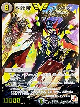 【中古品】デュエルマスターズ カード 不死帝　ブルース(金) (ビクトリーカード) / デ(中古品)の通販は