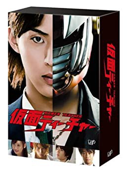 仮面ティーチャー DVD-BOX 豪華版(初回限定生産)(未使用 未開封の中古品)の通販は