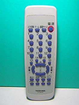 東芝 テレビリモコン CT-90147(未使用 未開封の中古品)