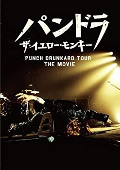 【未使用 中古品】パンドラ ザ・イエロー・モンキー PUNCH DRUNKARD TOUR THE MOVIE [DVD](中古品)の通販は