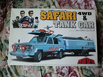 【未使用 中古品】プラモデル　西部警察 1／24　特機車サファリ４WD＆タンク車 AOSHIMA(中古品)の通販は