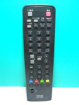 YAGI 地デジチューナーリモコン DTC110R(中古品)