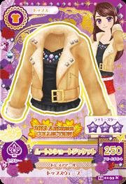 【中古品】アイカツ2014新1弾/AK1401-33/ムートンショットジャケット N(中古品)の通販は