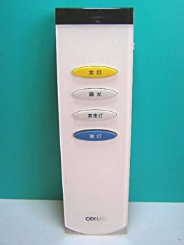 オーデリック 照明用リモコン RC101W RRC9000-9401L(中古品)の通販は 8,369円