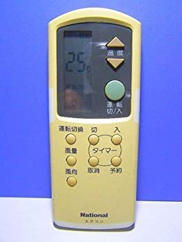 ナショナル エアコンリモコン A75C579(中古品)の通販は