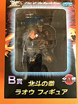 【中古品】セガ ラッキーくじ「北斗の拳」　【B賞】ラオウ　フィギュア(中古品)の通販は