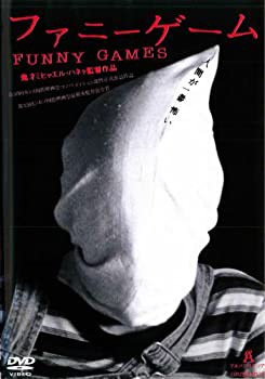 ファニーゲーム [レンタル落ち](中古品)の通販はその他映像DVD・Blu-ray