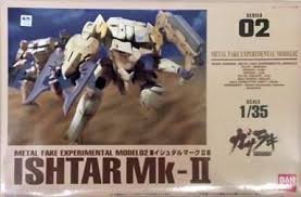 【未使用 中古品】ガサラキ 1/35 イシュタルマークII(中古品)