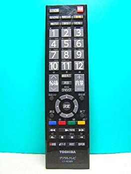 東芝 デジタルテレビリモコン CT-90389(中古品)