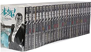 本気(マジ)! 文庫版 コミック 1-25巻セット (秋田文庫 )(中古品)の通販は