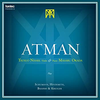 Atman(未使用 未開封の中古品)