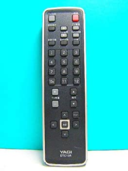 【中古品】YAGI 地デジチューナーリモコン DTC10R(中古品)