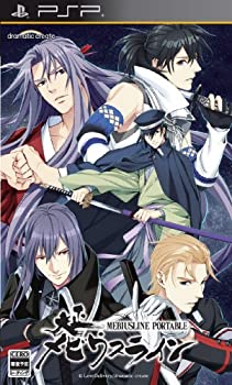 【未使用 中古品】大正メビウスライン PORTABLE - PSP(中古品)の通販は 5,462円