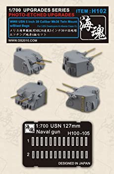 【未使用 中古品】1/700 アメリカ海軍 艦艇用MK38連装5インチ38口径砲塔エッチング砲身6組セ (中古品)