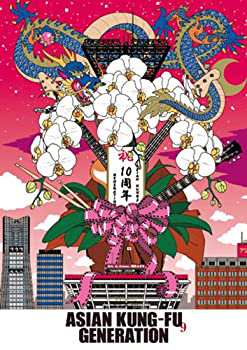 映像作品集9巻 デビュー10周年記念ライブ 2013.9.14 ファン感謝祭 [DVD](未使用 未開封の中古品)の通販は