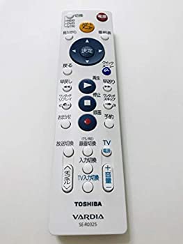 【未使用 中古品】東芝純正 HDD＆DVDレコーダー用シンプルリモコン　SE-R0325(中古品)