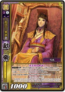 未使用 中古品】三国志大戦TCG 献帝 SP2-049 SR(中古品)の通販は