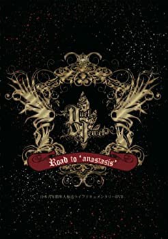 Road to 「anastasis」 [DVD](中古品)