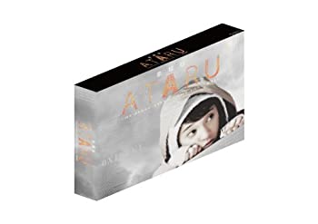 劇場版 ATARU THE FIRST LOVE & THE LAST KILL ブルーレイ プレミアム・エ (未使用 未開封の中古品)の通販は 12,432円