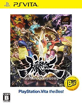 朧村正 PlayStation Vita the Best - PS Vita(未使用 未開封の中古品)