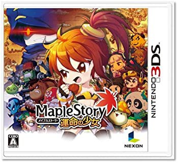 Maple Story 運命の少女 - 3DS(未使用 未開封の中古品)