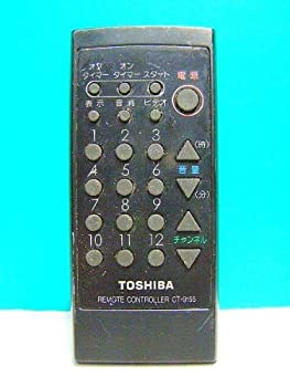 東芝 テレビリモコン CT-9155(未使用 未開封の中古品)