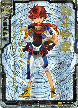 中古品】Z/X ゼクス 戦斗怜亜/ 運命の相剋(B07)(中古品)の通販は