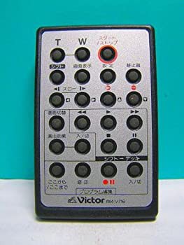 【中古品】ビクター ビデオカメラリモコン RM-V716(中古品)/家電＆カメラ AV・テレビリモコン/ビクター(VICTOR)/
