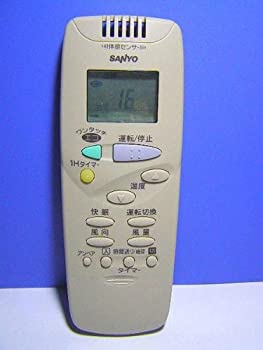 サンヨー エアコンリモコン RCS-FB1(中古品)の通販は 6,678円