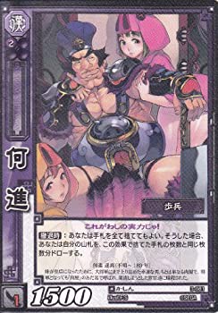 未使用 中古品】【三国志大戦TCG】/シングル/【SEGA】/【何進】/3-081/漢/三弾/かしん(中古品)の通販はau PAY マーケット -  丸山企画 | au PAY マーケット－通販サイト