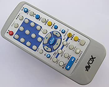 【中古品】AVOX DVDリモコン ADS-300V(中古品)