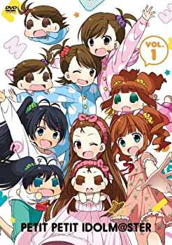 ぷちます! ! -プチプチ・アイドルマスター- Vol.1 [DVD](中古品)の通販は 8,624円