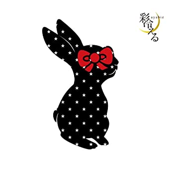 彩冷える(中古品)の通販は