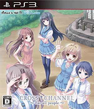 CROSSCHANNEL ~For all people~ (通常版) - PS3(未使用 未開封の中古品)の通販は