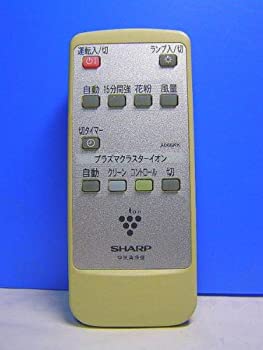 【中古品】シャープ 空気清浄機リモコン A066KK(中古品)