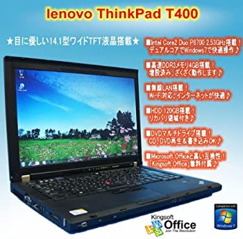 【中古品】【WIN7対応】【中古パソコン】【高精細14.1型ワイドTFT液晶】【DVD再生＆書(中古品)