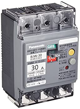 【未使用 中古品】パナソニック(Panasonic) 漏電ブレーカ BJW型 O.C付 モータ保護兼用 BJW330(中古品)の通販は
