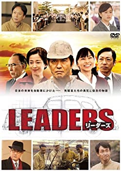 LEADERS リーダーズ [DVD](中古品)の通販は