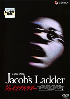 ジェイコブス・ラダー [レンタル落ち](中古品)の通販は