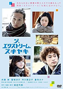 ジ、エクストリーム、スキヤキ(DVD版)(未使用 未開封の中古品)の通販は